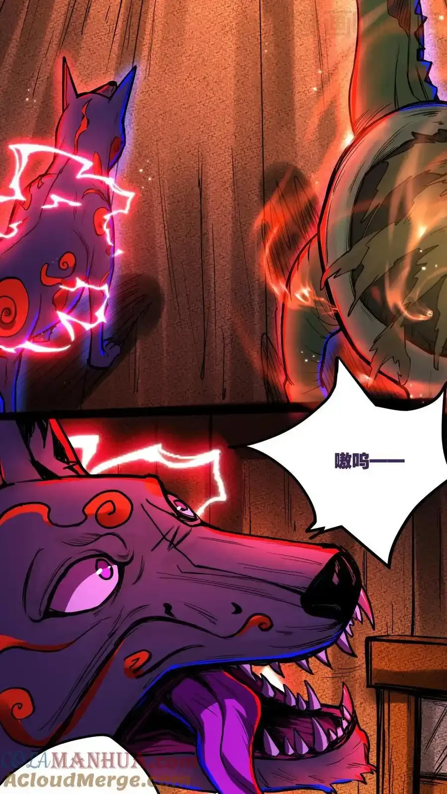 诡异药剂师：我的病人皆为恐怖 第136话 卧龙凤雏 下拉式漫画 - 漫画咖啡馆 免费阅读 - Page 3