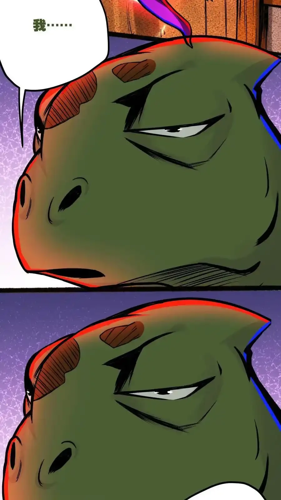 诡异药剂师：我的病人皆为恐怖 第136话 卧龙凤雏 下拉式漫画 - 漫画咖啡馆 免费阅读 - Page 4