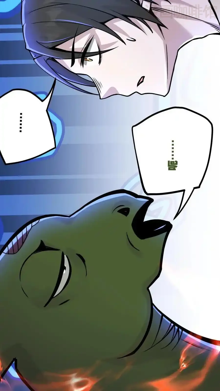 诡异药剂师：我的病人皆为恐怖 第136话 卧龙凤雏 下拉式漫画 - 漫画咖啡馆 免费阅读 - Page 6