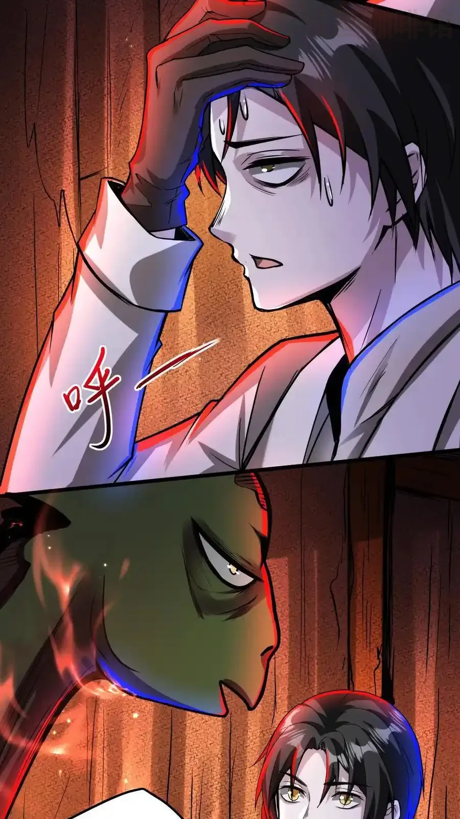 诡异药剂师：我的病人皆为恐怖 第136话 卧龙凤雏 下拉式漫画 - 漫画咖啡馆 免费阅读 - Page 8