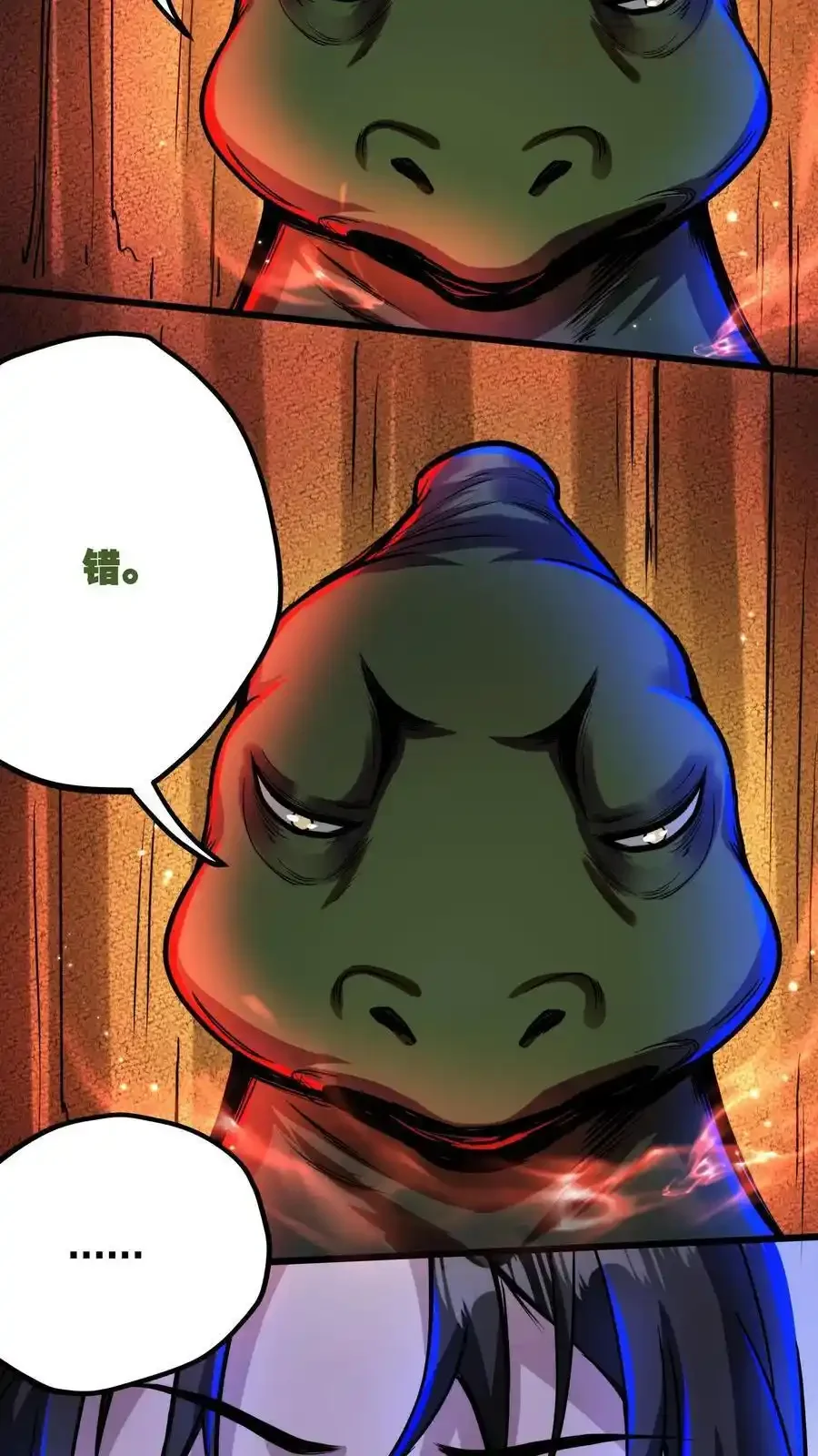 诡异药剂师：我的病人皆为恐怖 第136话 卧龙凤雏 下拉式漫画 - 漫画咖啡馆 免费阅读 - Page 10