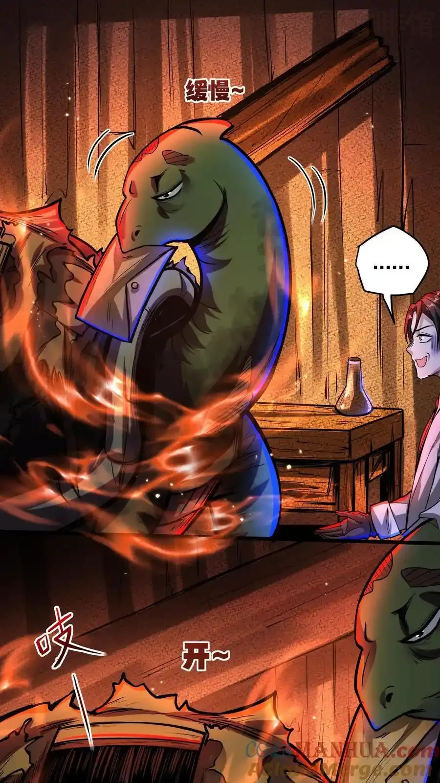 诡异药剂师：我的病人皆为恐怖 第136话 卧龙凤雏 下拉式漫画 - 漫画咖啡馆 免费阅读 - Page 13