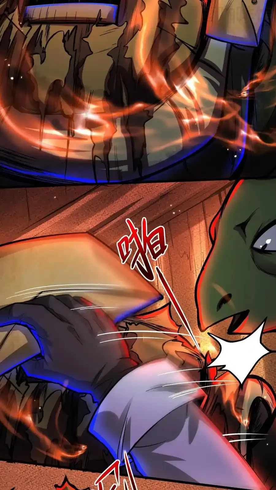 诡异药剂师：我的病人皆为恐怖 第136话 卧龙凤雏 下拉式漫画 - 漫画咖啡馆 免费阅读 - Page 14