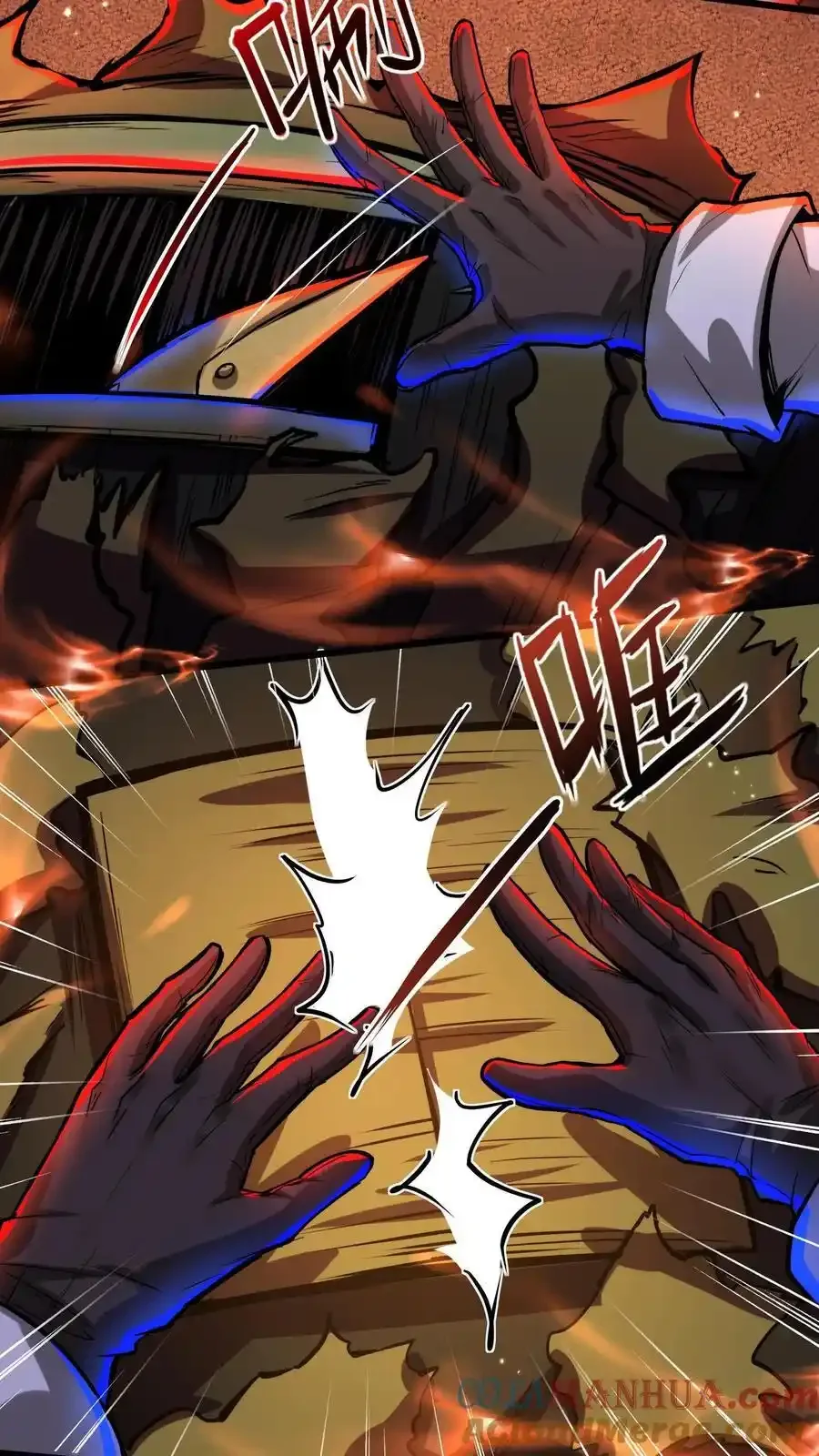 诡异药剂师：我的病人皆为恐怖 第136话 卧龙凤雏 下拉式漫画 - 漫画咖啡馆 免费阅读 - Page 15