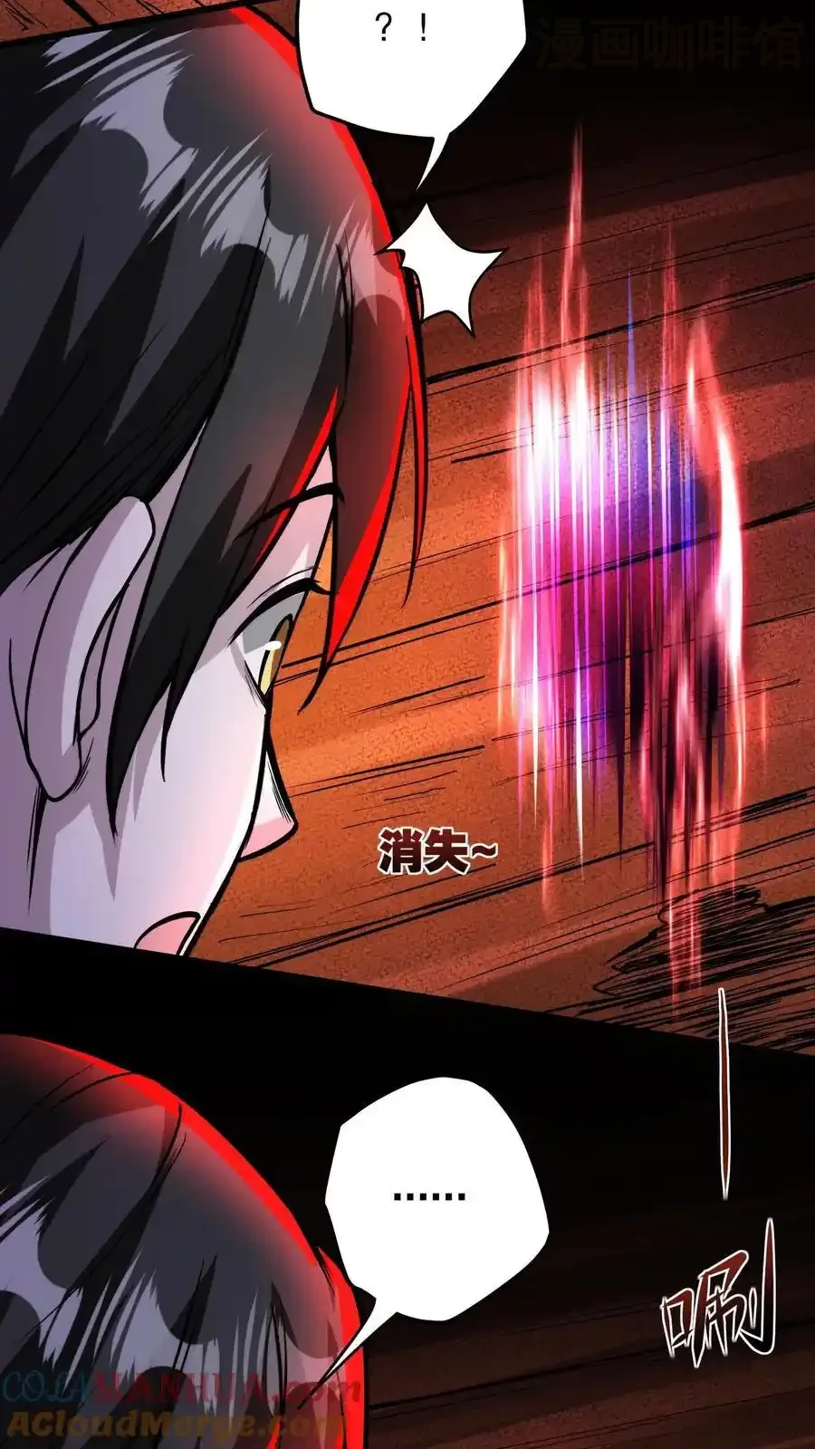 诡异药剂师：我的病人皆为恐怖 第136话 卧龙凤雏 下拉式漫画 - 漫画咖啡馆 免费阅读 - Page 19