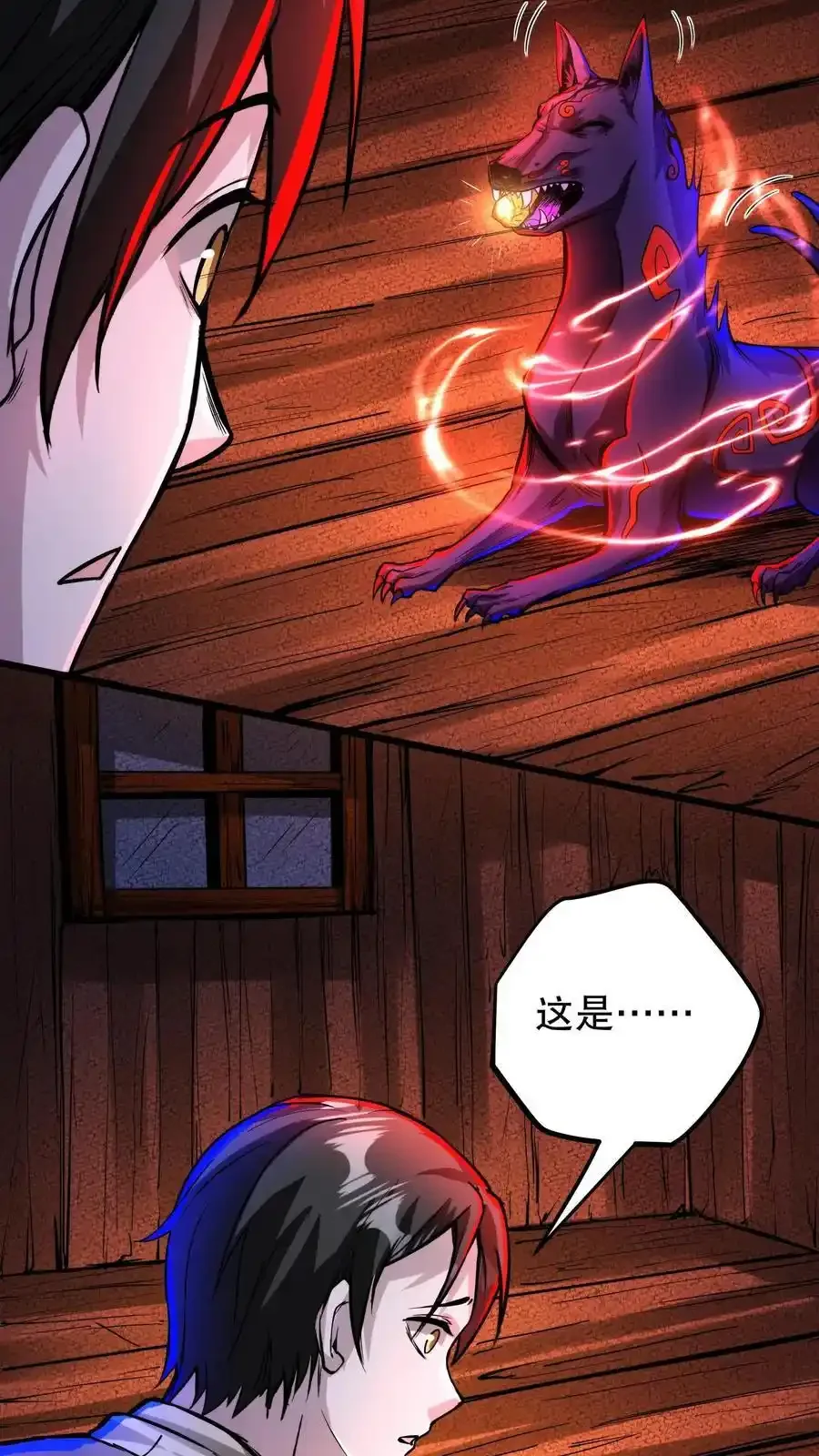 诡异药剂师：我的病人皆为恐怖 第136话 卧龙凤雏 下拉式漫画 - 漫画咖啡馆 免费阅读 - Page 20