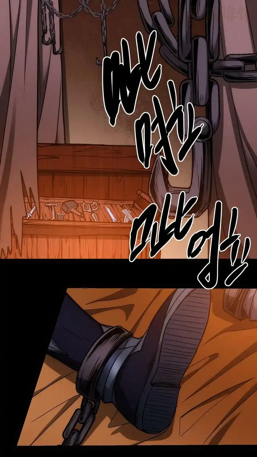 诡异药剂师：我的病人皆为恐怖 第83话 你给我留下了深刻印象 下拉式漫画 - 漫画咖啡馆 免费阅读 - Page 2