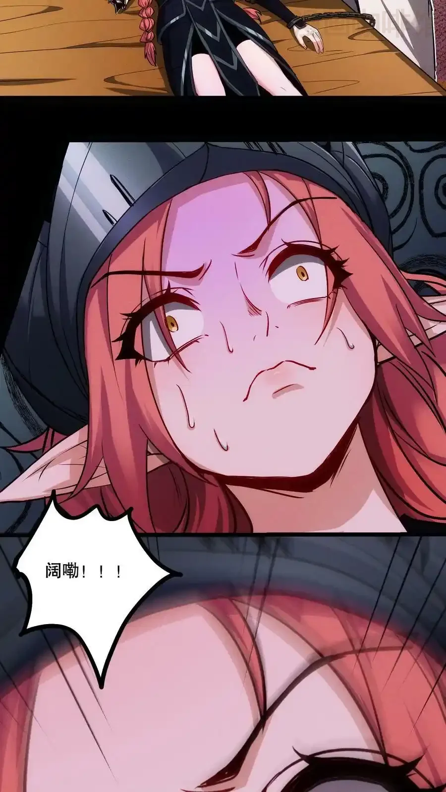 诡异药剂师：我的病人皆为恐怖 第83话 你给我留下了深刻印象 下拉式漫画 - 漫画咖啡馆 免费阅读 - Page 6