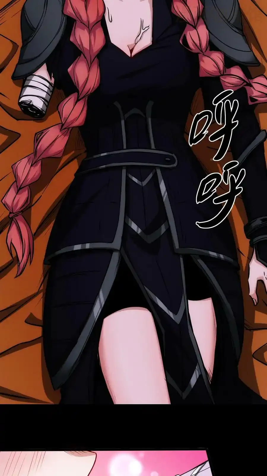 诡异药剂师：我的病人皆为恐怖 第83话 你给我留下了深刻印象 下拉式漫画 - 漫画咖啡馆 免费阅读 - Page 20