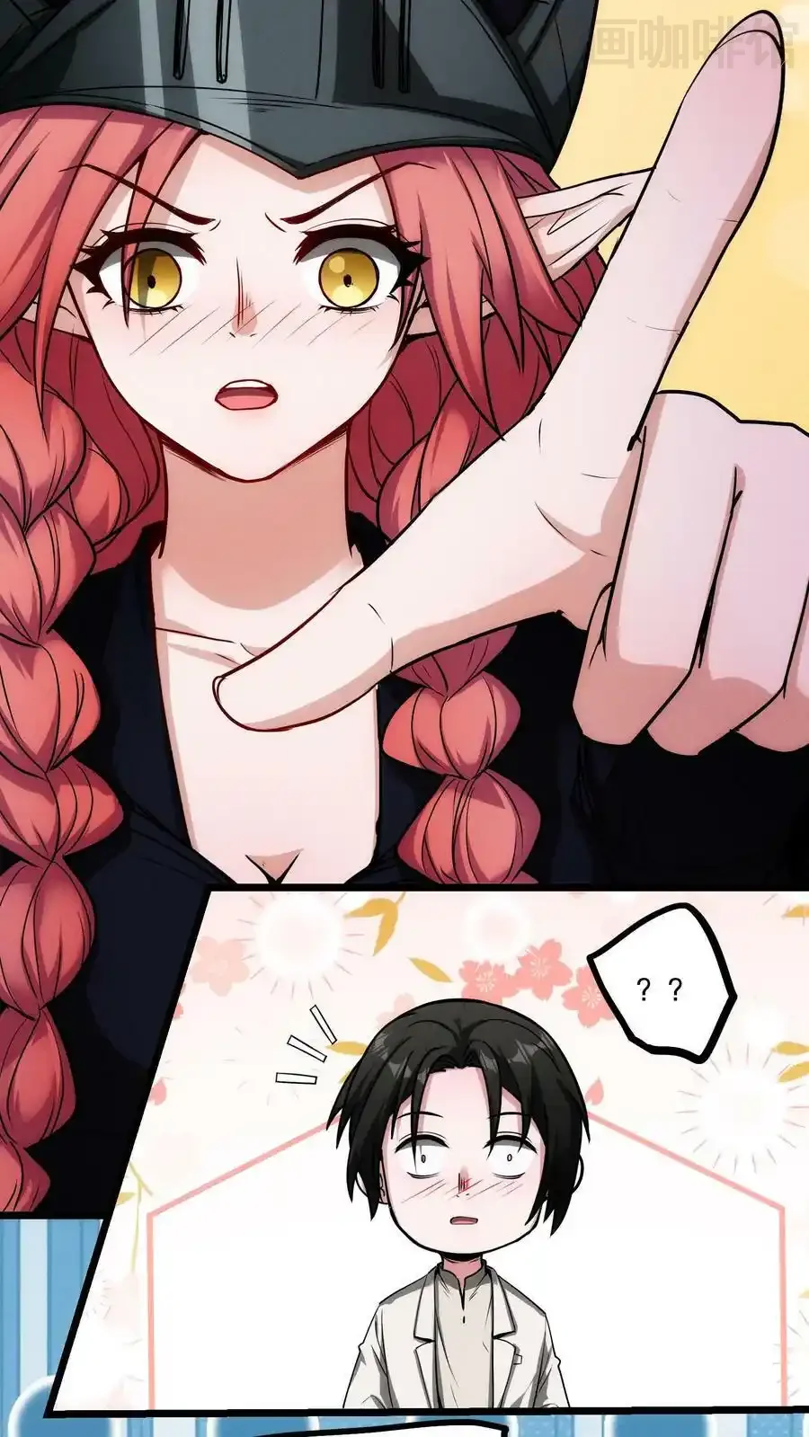 诡异药剂师：我的病人皆为恐怖 第83话 你给我留下了深刻印象 下拉式漫画 - 漫画咖啡馆 免费阅读 - Page 24