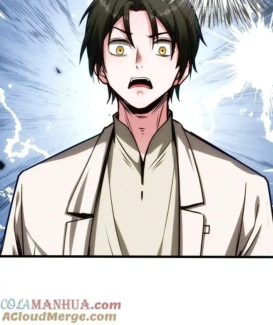 诡异药剂师：我的病人皆为恐怖 第83话 你给我留下了深刻印象 下拉式漫画 - 漫画咖啡馆 免费阅读 - Page 27