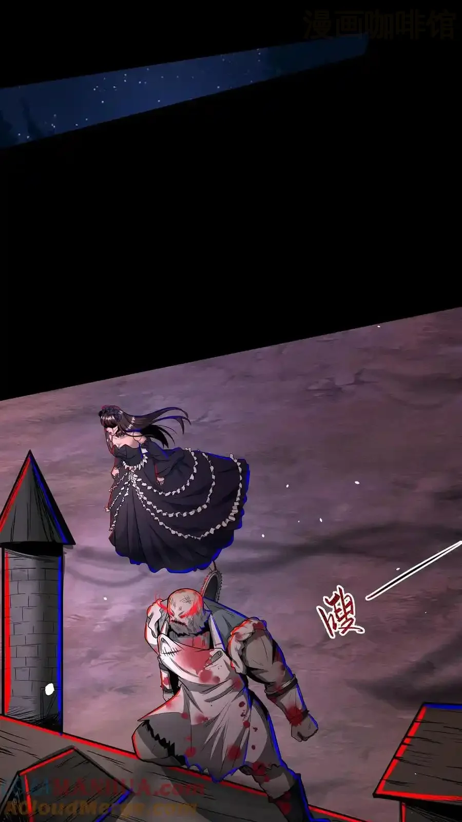 诡异药剂师：我的病人皆为恐怖 第194话 家族群建立 下拉式漫画 - 漫画咖啡馆 免费阅读 - Page 15