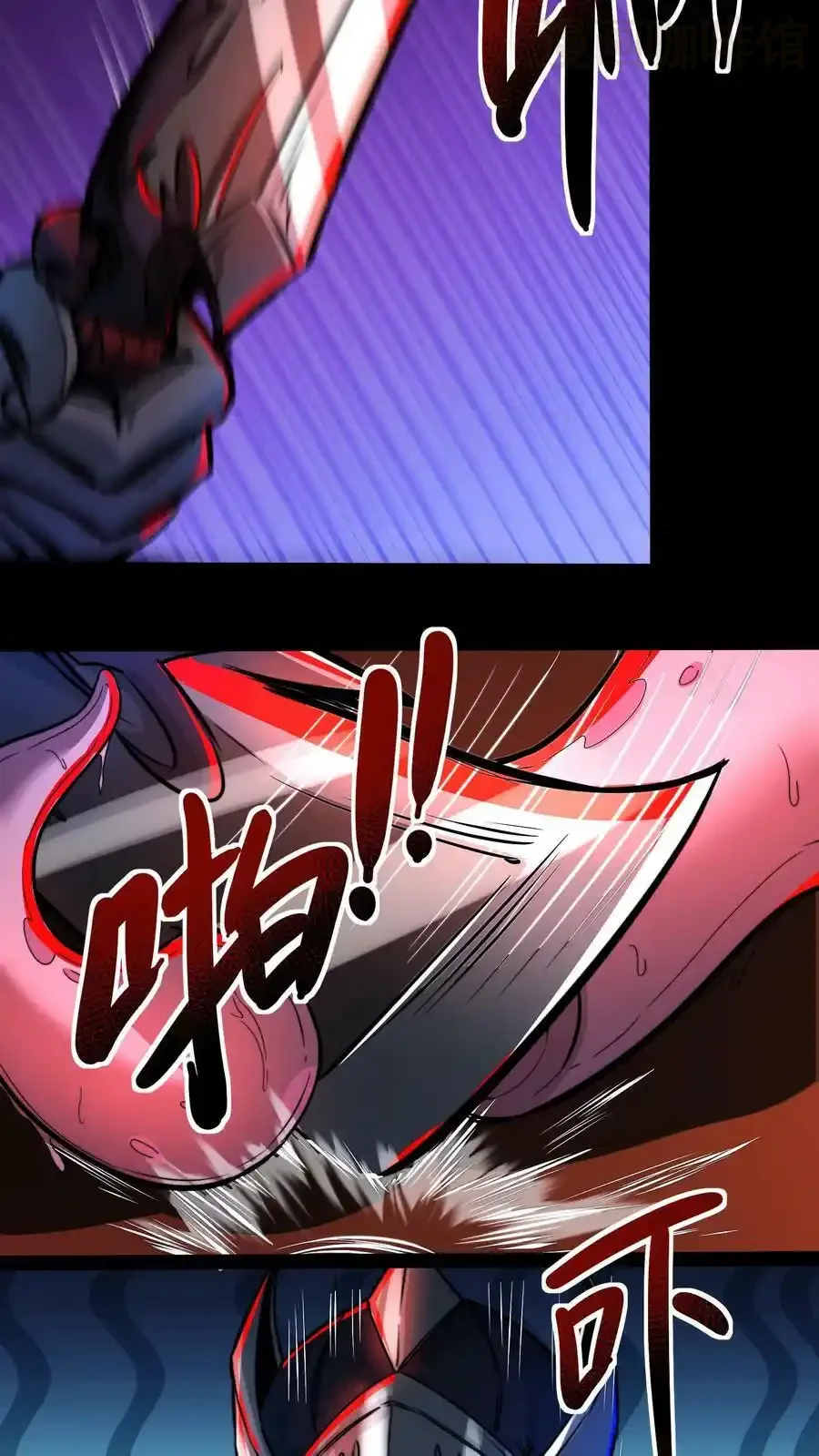 诡异药剂师：我的病人皆为恐怖 第86话 冷静！这是正常现象 下拉式漫画 - 漫画咖啡馆 免费阅读 - Page 8