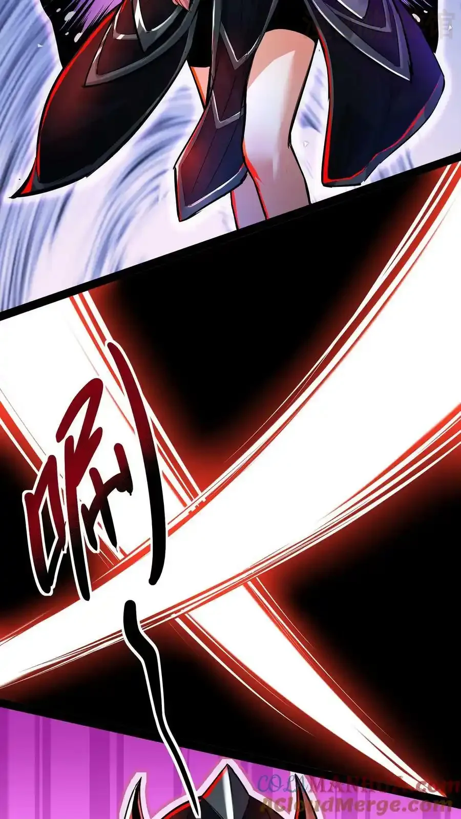 诡异药剂师：我的病人皆为恐怖 第86话 冷静！这是正常现象 下拉式漫画 - 漫画咖啡馆 免费阅读 - Page 25