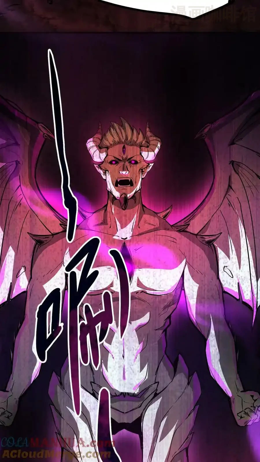 诡异药剂师：我的病人皆为恐怖 第76话 回家的希望？ 下拉式漫画 - 漫画咖啡馆 免费阅读 - Page 3