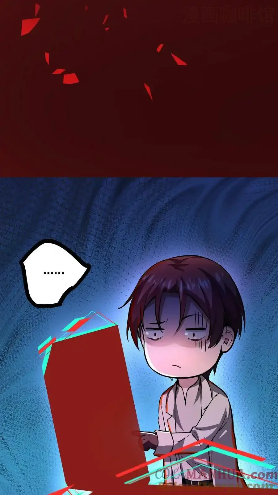 诡异药剂师：我的病人皆为恐怖 第76话 回家的希望？ 下拉式漫画 - 漫画咖啡馆 免费阅读 - Page 9