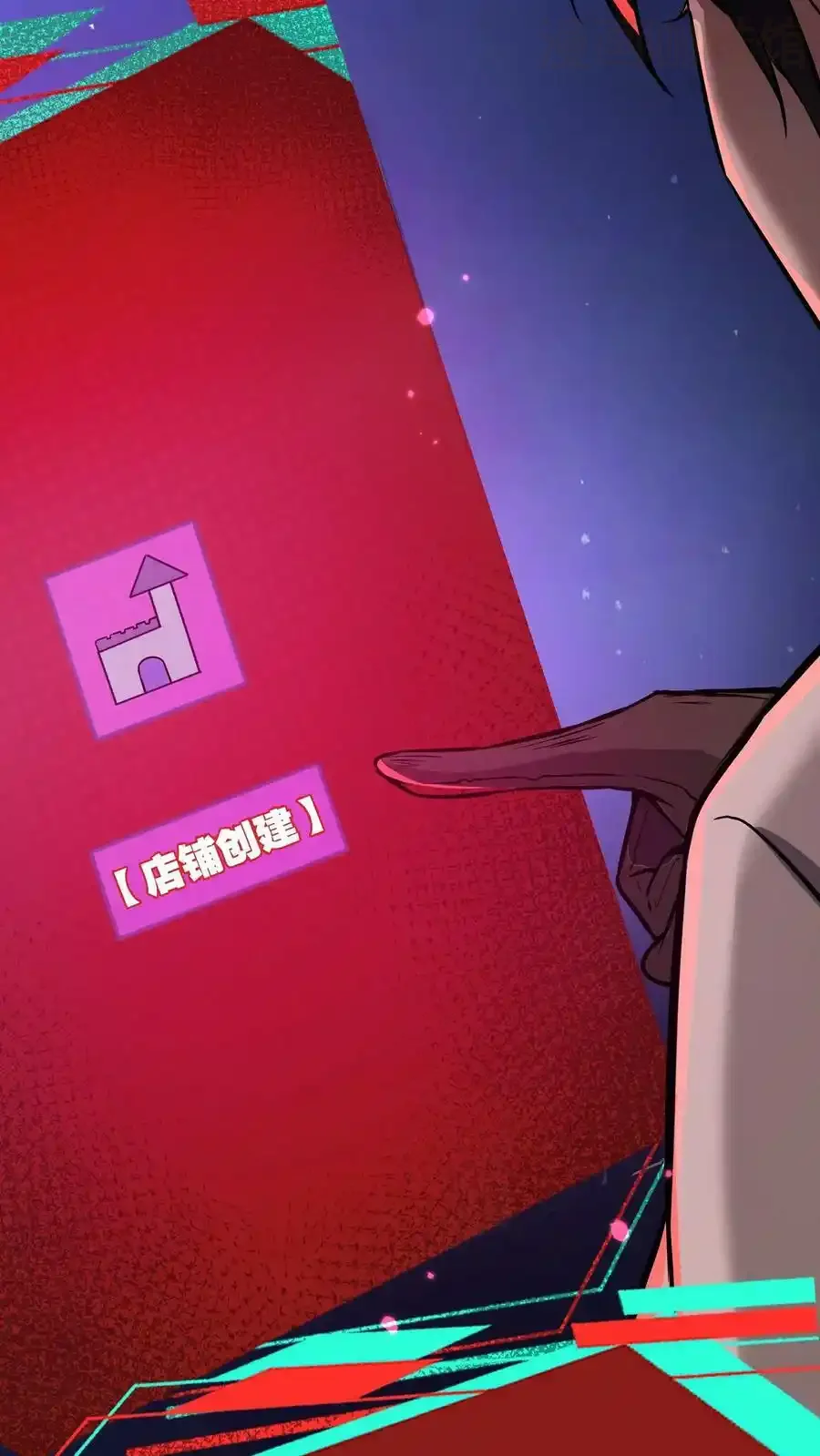 诡异药剂师：我的病人皆为恐怖 第76话 回家的希望？ 下拉式漫画 - 漫画咖啡馆 免费阅读 - Page 26