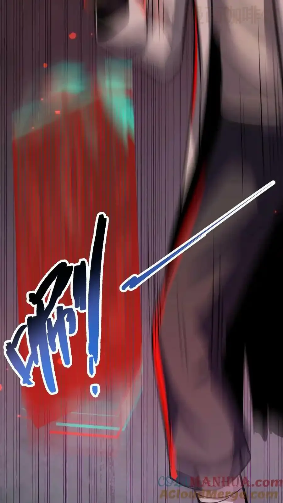 诡异药剂师：我的病人皆为恐怖 第76话 回家的希望？ 下拉式漫画 - 漫画咖啡馆 免费阅读 - Page 29