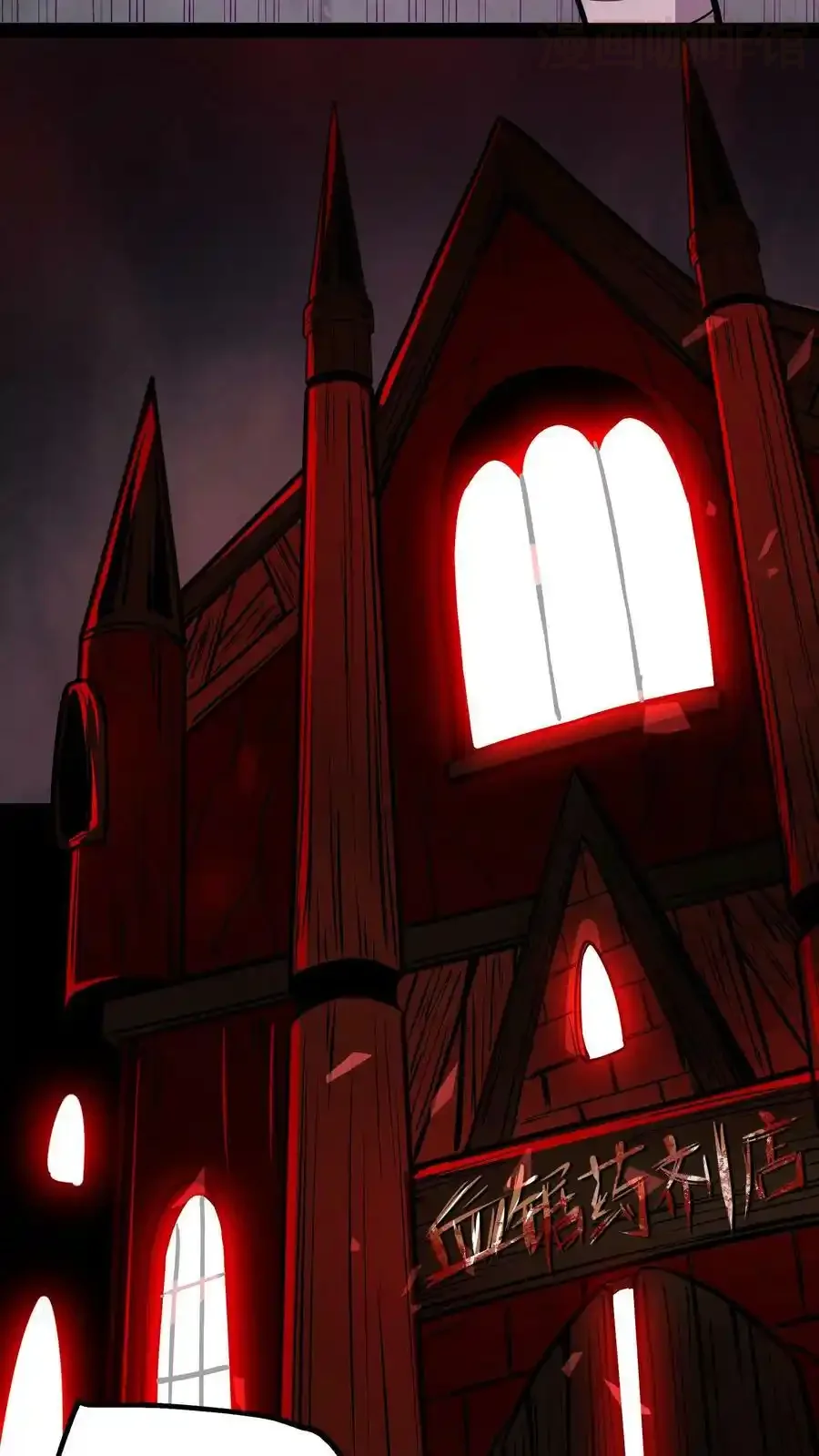 诡异药剂师：我的病人皆为恐怖 第76话 回家的希望？ 下拉式漫画 - 漫画咖啡馆 免费阅读 - Page 30