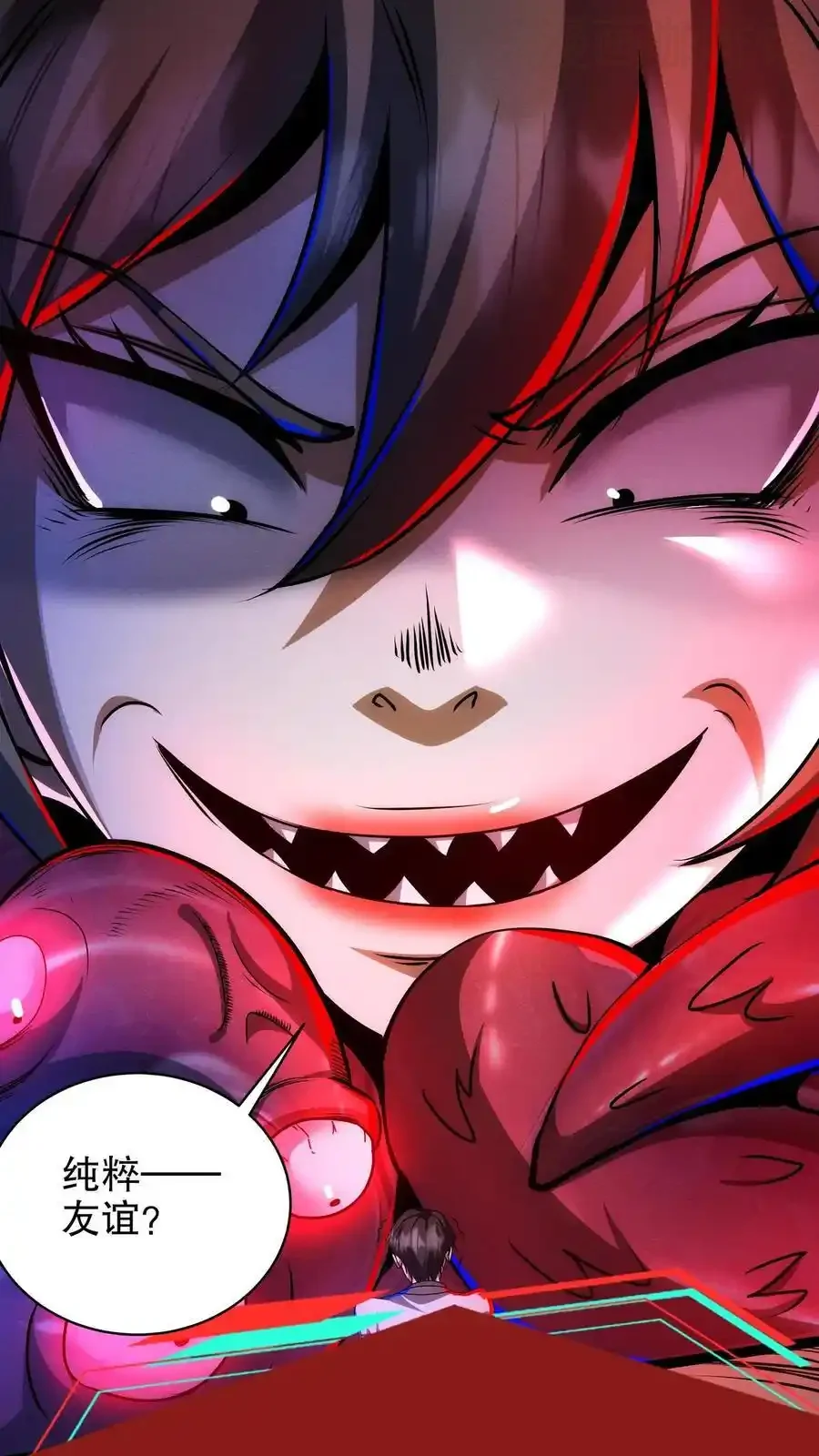 诡异药剂师：我的病人皆为恐怖 第179话 全是误会！ 下拉式漫画 - 漫画咖啡馆 免费阅读 - Page 12