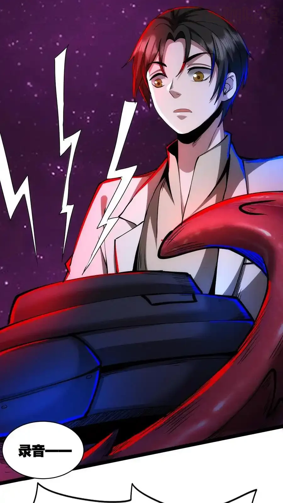 诡异药剂师：我的病人皆为恐怖 第179话 全是误会！ 下拉式漫画 - 漫画咖啡馆 免费阅读 - Page 14