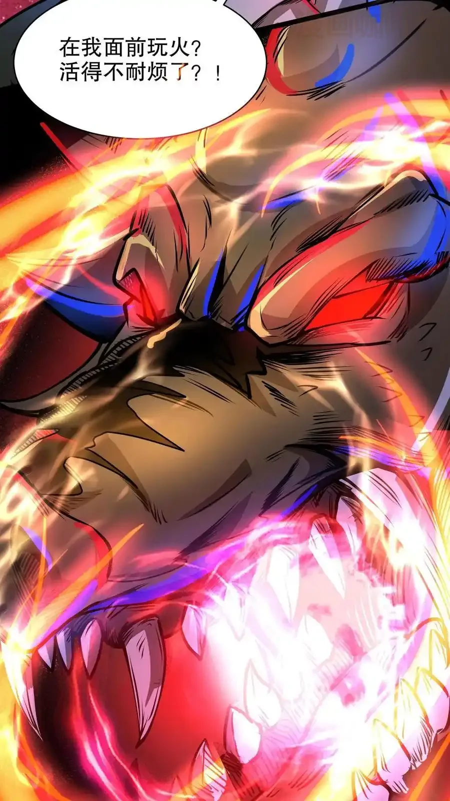 诡异药剂师：我的病人皆为恐怖 第170话 最后一餐 下拉式漫画 - 漫画咖啡馆 免费阅读 - Page 6