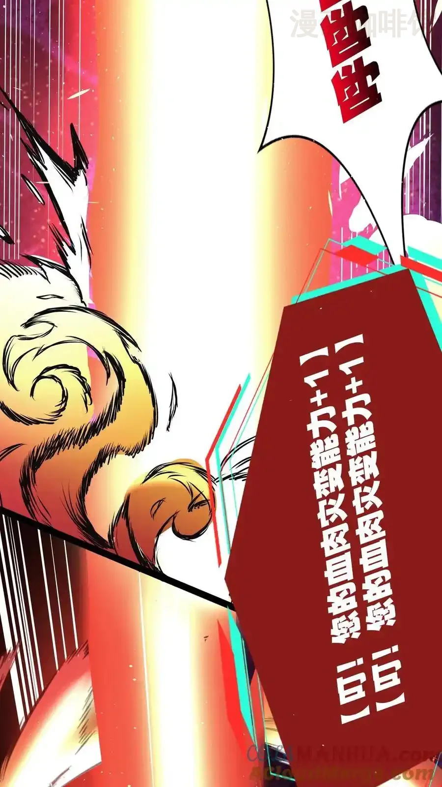 诡异药剂师：我的病人皆为恐怖 第170话 最后一餐 下拉式漫画 - 漫画咖啡馆 免费阅读 - Page 9