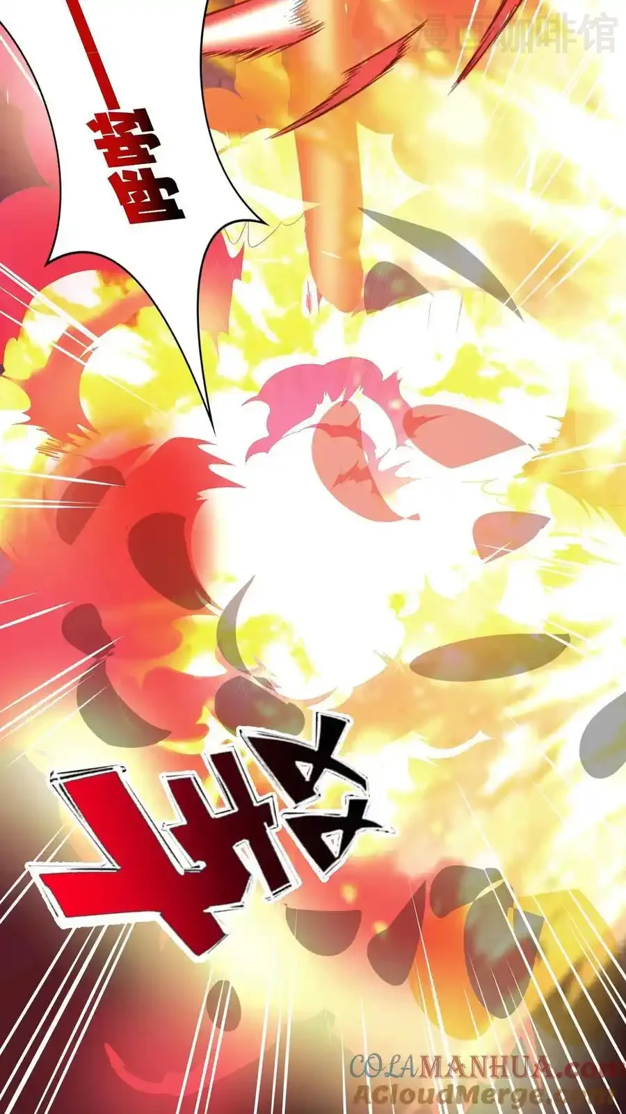 诡异药剂师：我的病人皆为恐怖 第170话 最后一餐 下拉式漫画 - 漫画咖啡馆 免费阅读 - Page 11