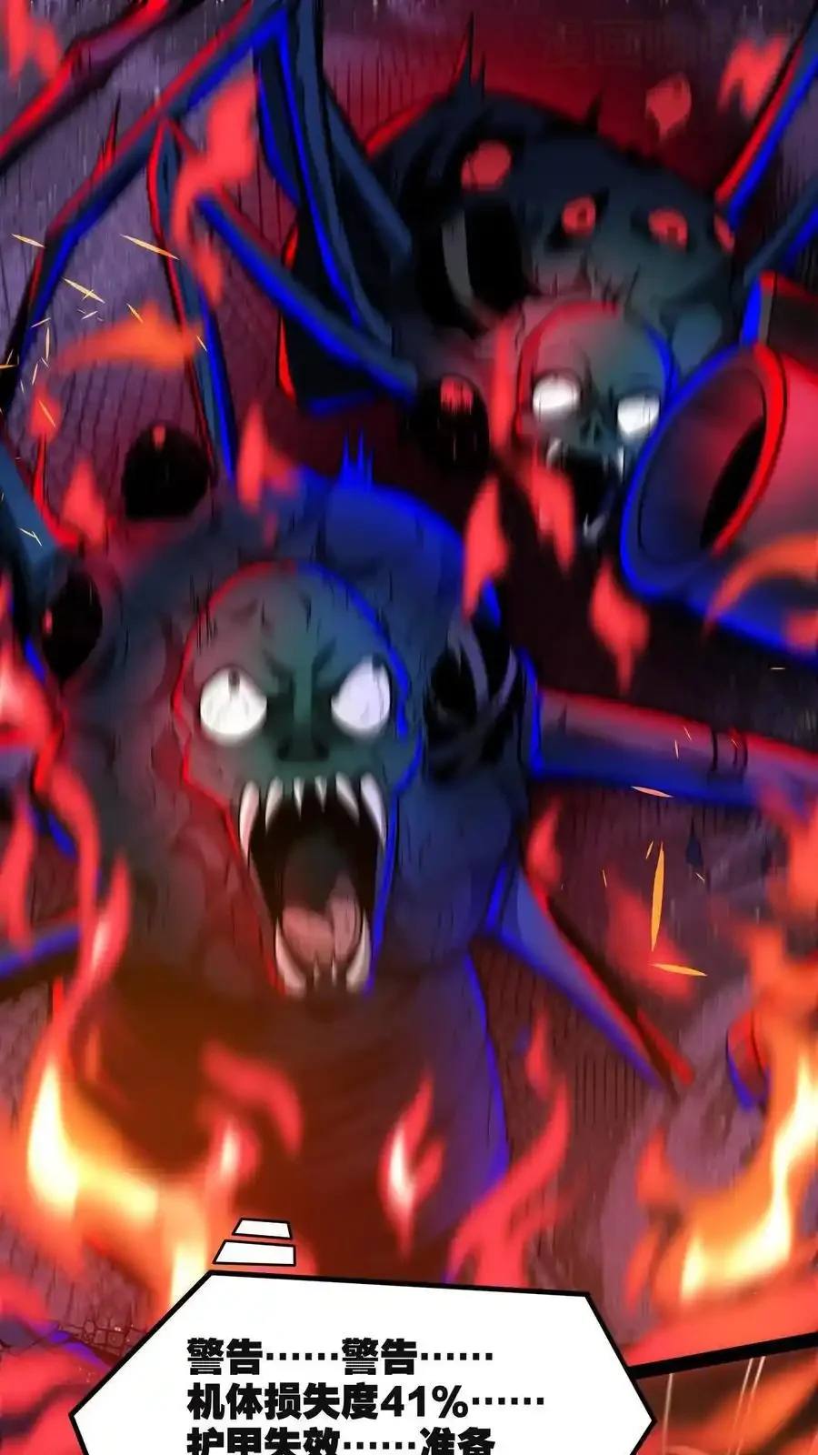 诡异药剂师：我的病人皆为恐怖 第170话 最后一餐 下拉式漫画 - 漫画咖啡馆 免费阅读 - Page 12