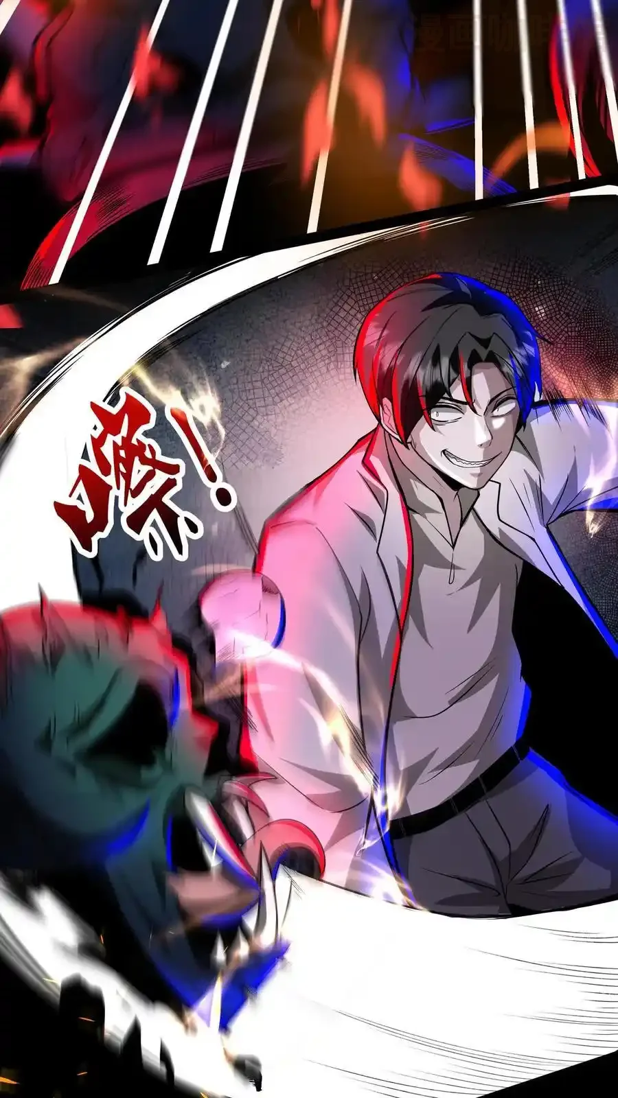 诡异药剂师：我的病人皆为恐怖 第170话 最后一餐 下拉式漫画 - 漫画咖啡馆 免费阅读 - Page 14