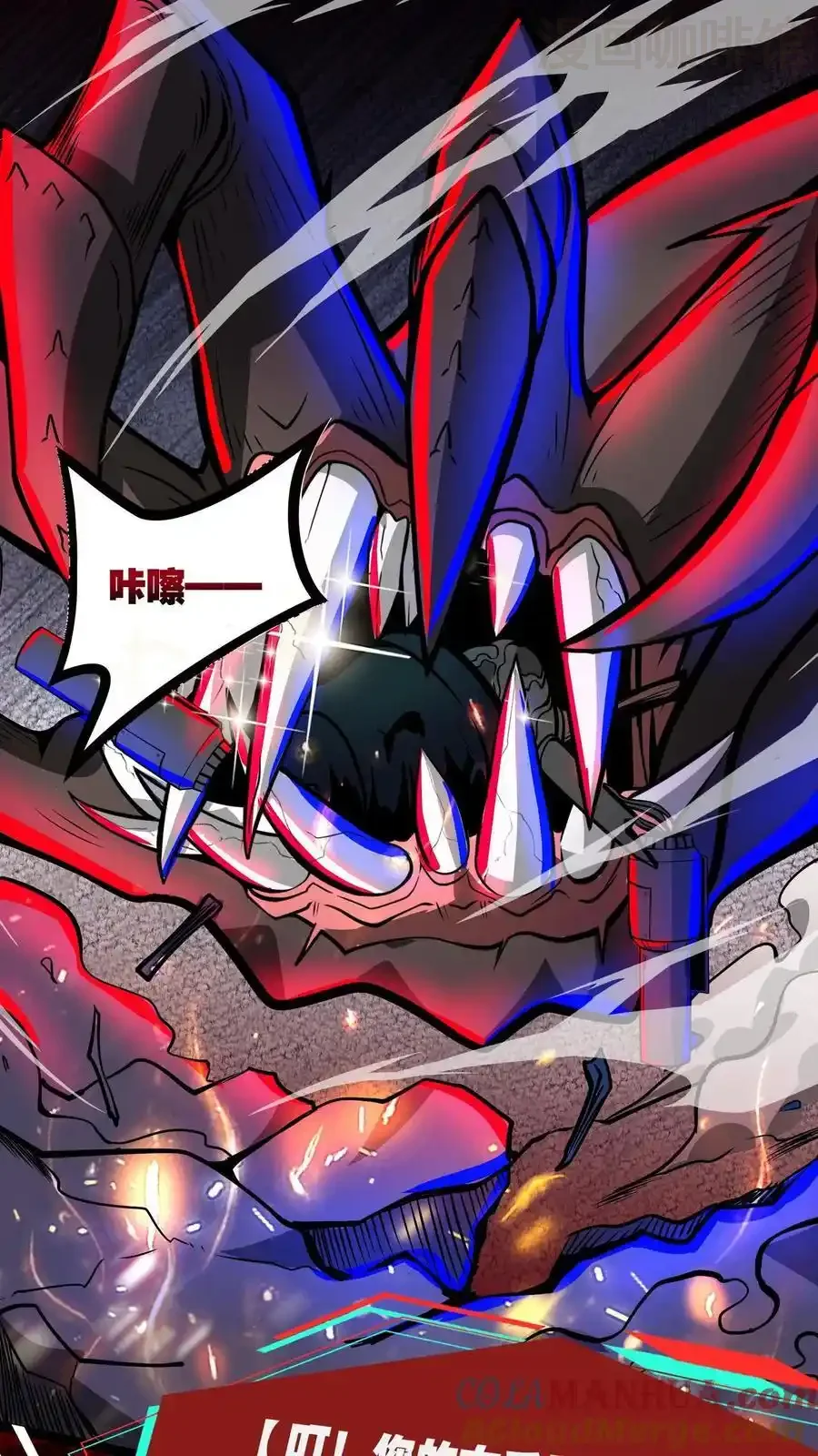 诡异药剂师：我的病人皆为恐怖 第170话 最后一餐 下拉式漫画 - 漫画咖啡馆 免费阅读 - Page 17