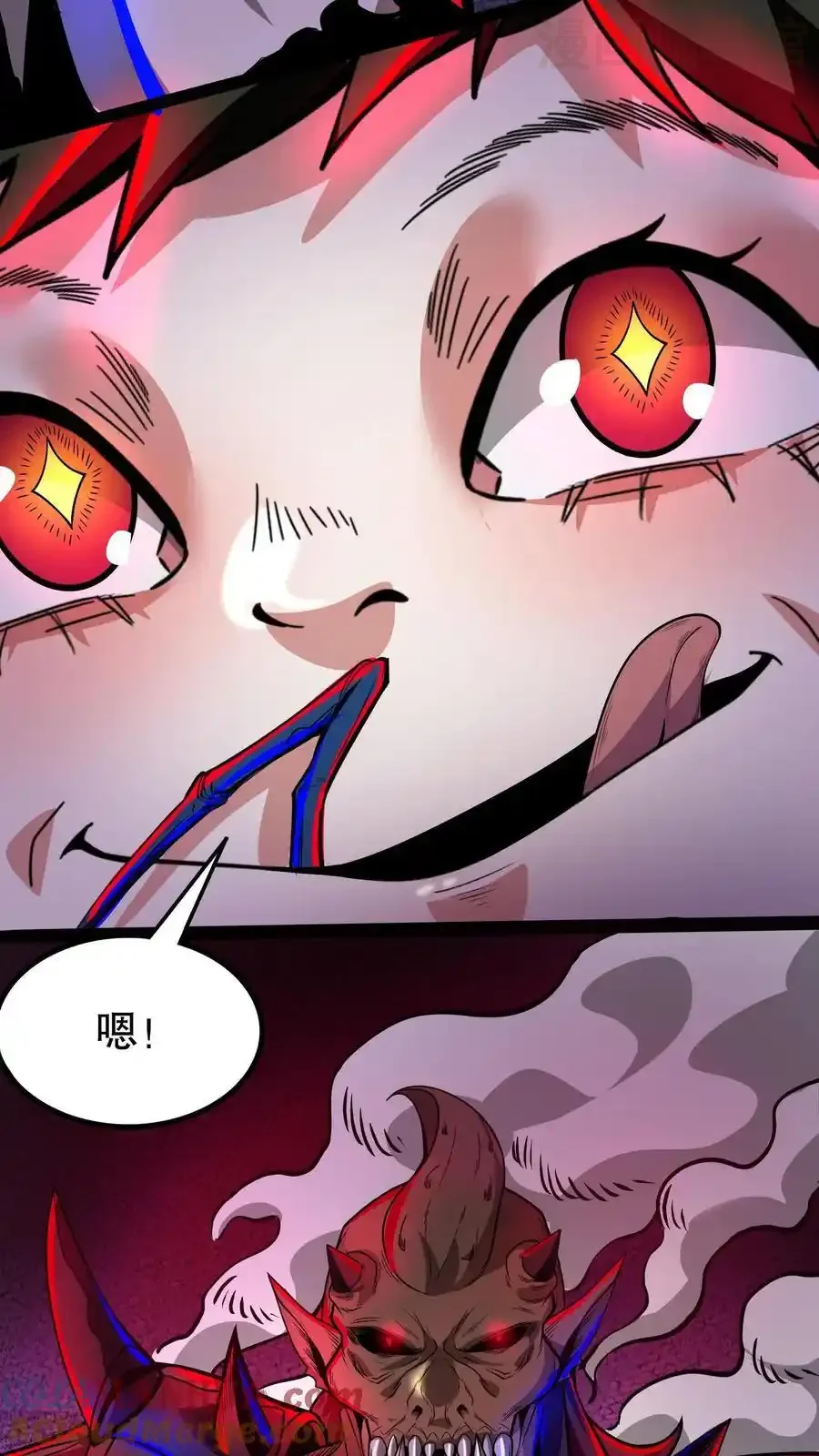 诡异药剂师：我的病人皆为恐怖 第170话 最后一餐 下拉式漫画 - 漫画咖啡馆 免费阅读 - Page 29