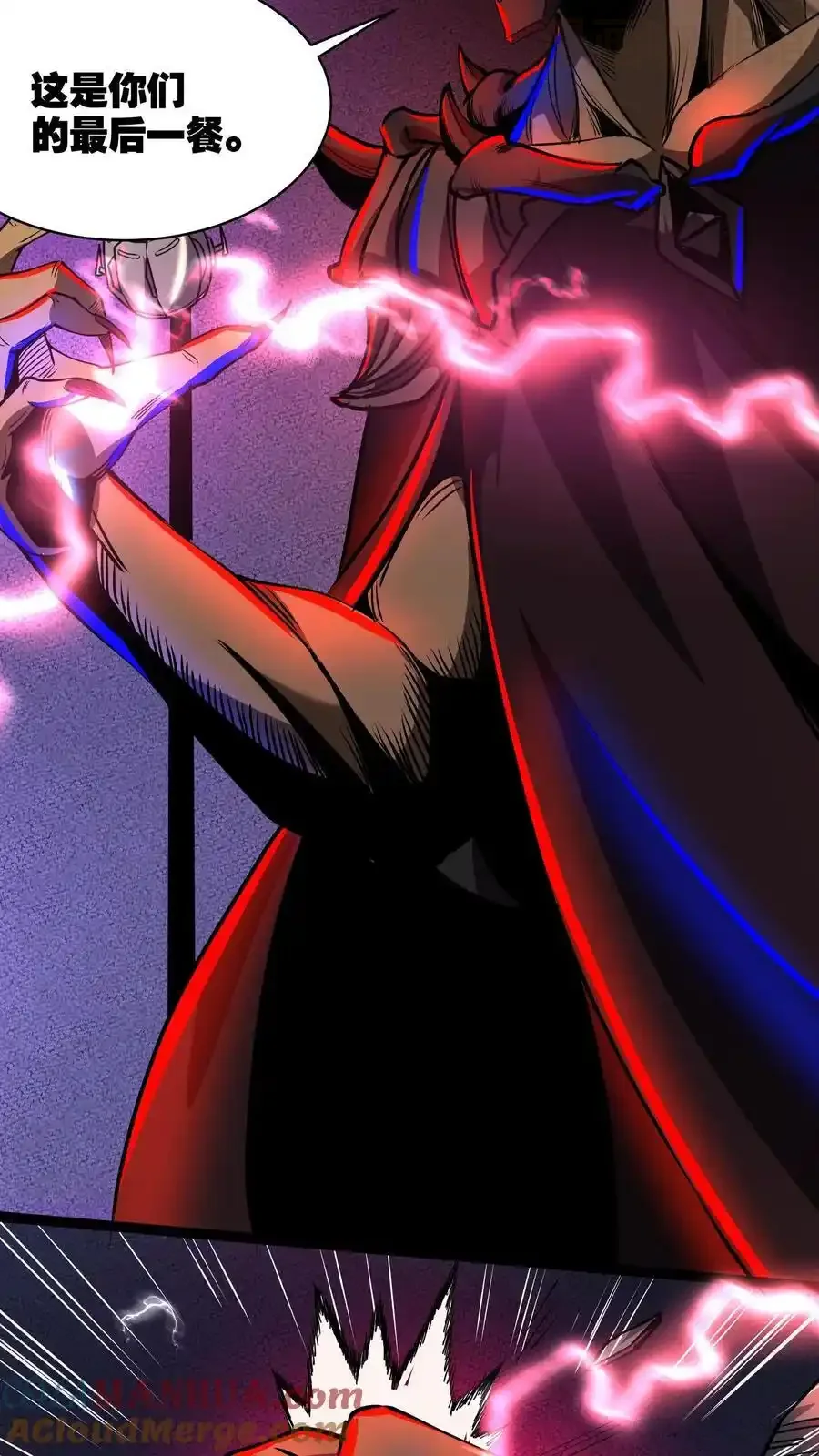 诡异药剂师：我的病人皆为恐怖 第170话 最后一餐 下拉式漫画 - 漫画咖啡馆 免费阅读 - Page 33