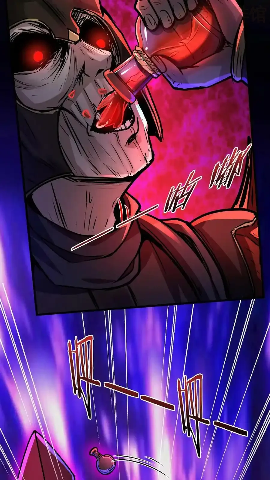 诡异药剂师：我的病人皆为恐怖 第52话 对决！黑骑士和猎魔人 下拉式漫画 - 漫画咖啡馆 免费阅读 - Page 6