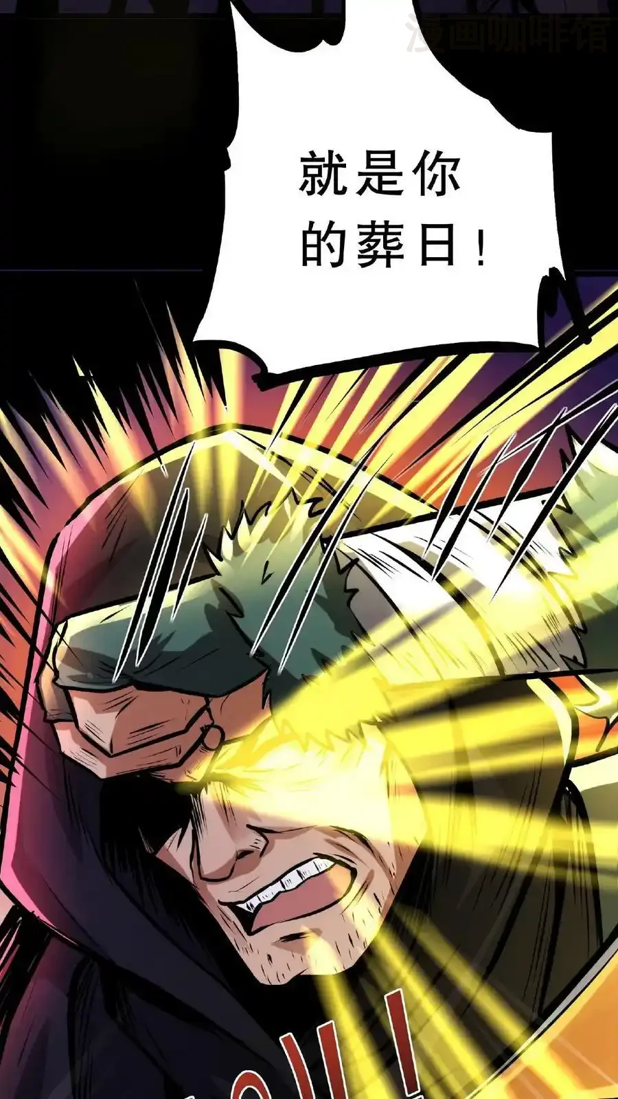 诡异药剂师：我的病人皆为恐怖 第52话 对决！黑骑士和猎魔人 下拉式漫画 - 漫画咖啡馆 免费阅读 - Page 22