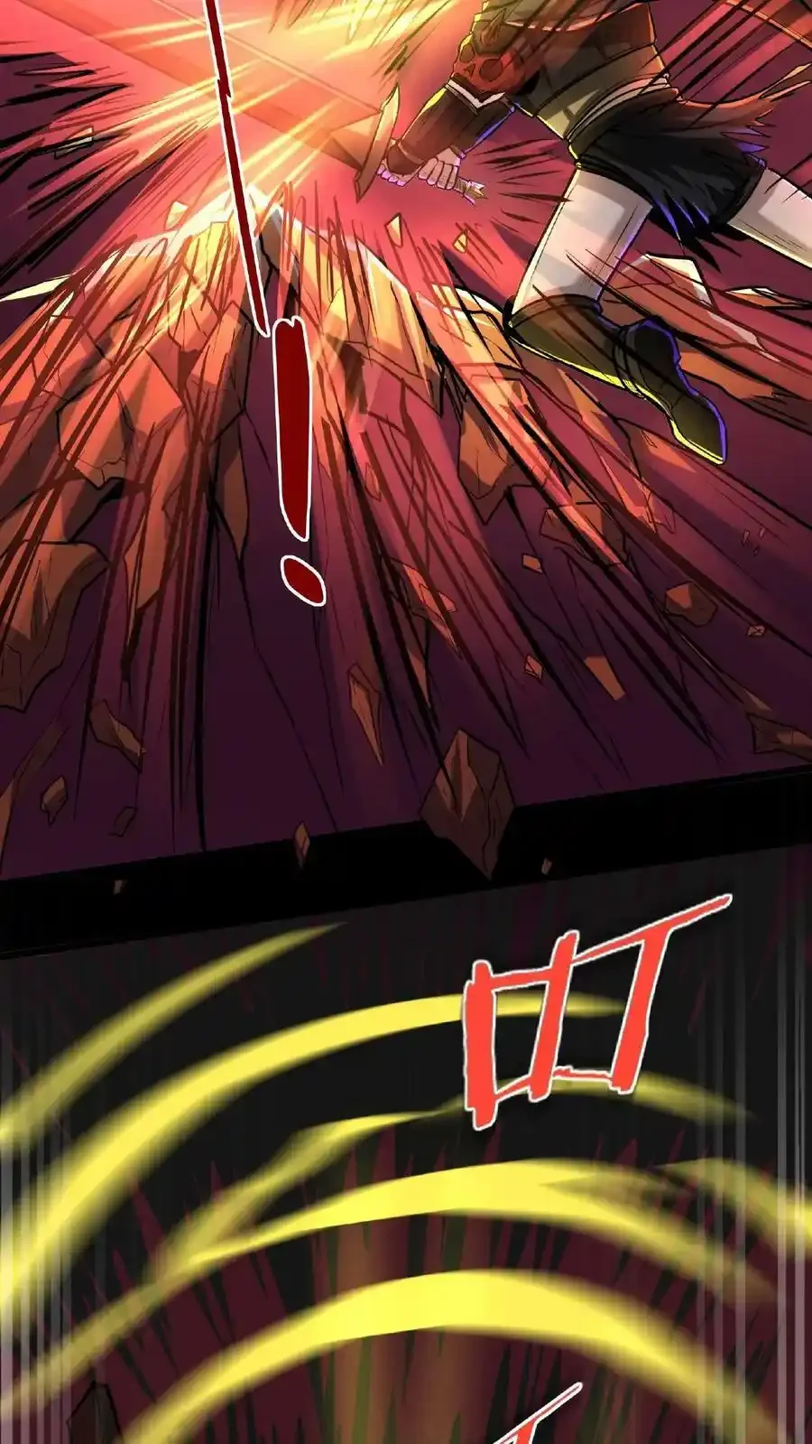 诡异药剂师：我的病人皆为恐怖 第52话 对决！黑骑士和猎魔人 下拉式漫画 - 漫画咖啡馆 免费阅读 - Page 24