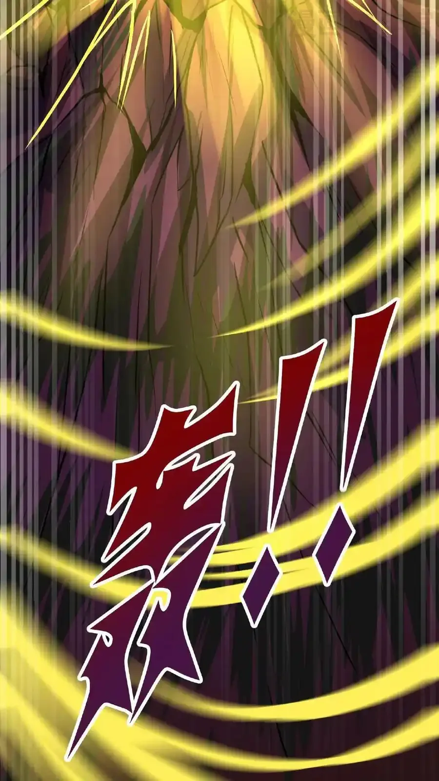 诡异药剂师：我的病人皆为恐怖 第52话 对决！黑骑士和猎魔人 下拉式漫画 - 漫画咖啡馆 免费阅读 - Page 26