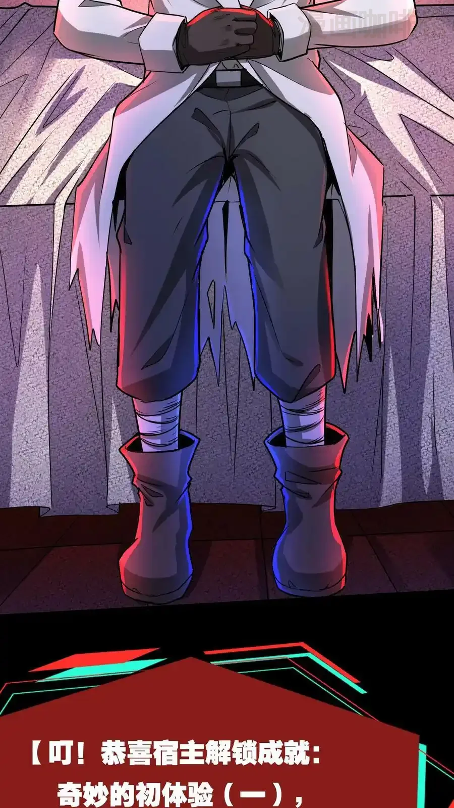 诡异药剂师：我的病人皆为恐怖 第74话 不会呀？我教你啊！ 下拉式漫画 - 漫画咖啡馆 免费阅读 - Page 20