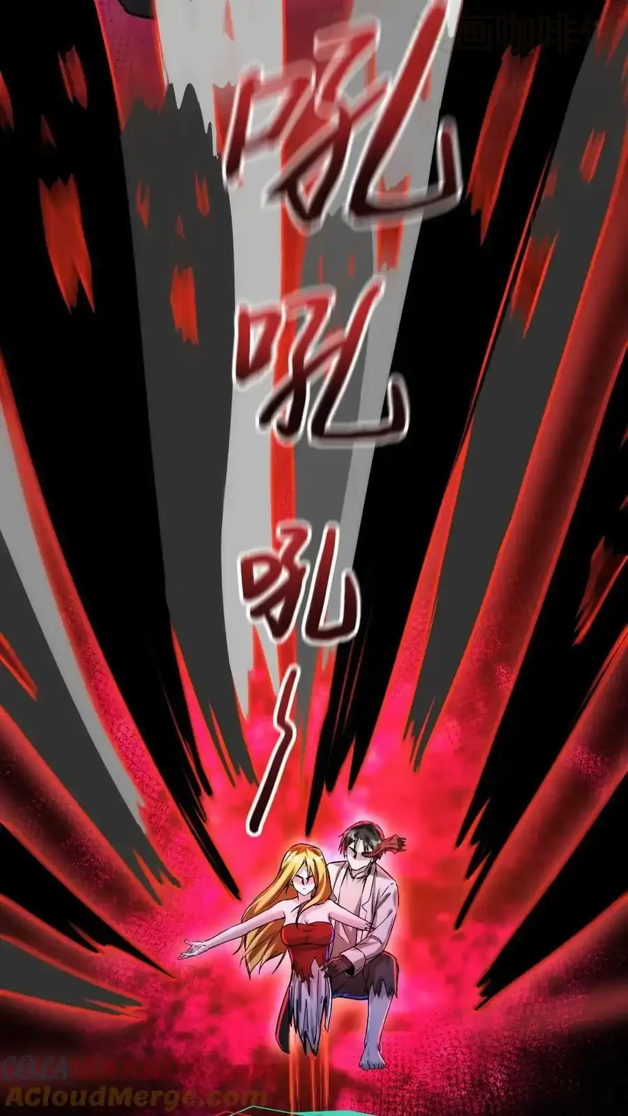 诡异药剂师：我的病人皆为恐怖 第101话 死也要拉个垫背的！ 下拉式漫画 - 漫画咖啡馆 免费阅读 - Page 5