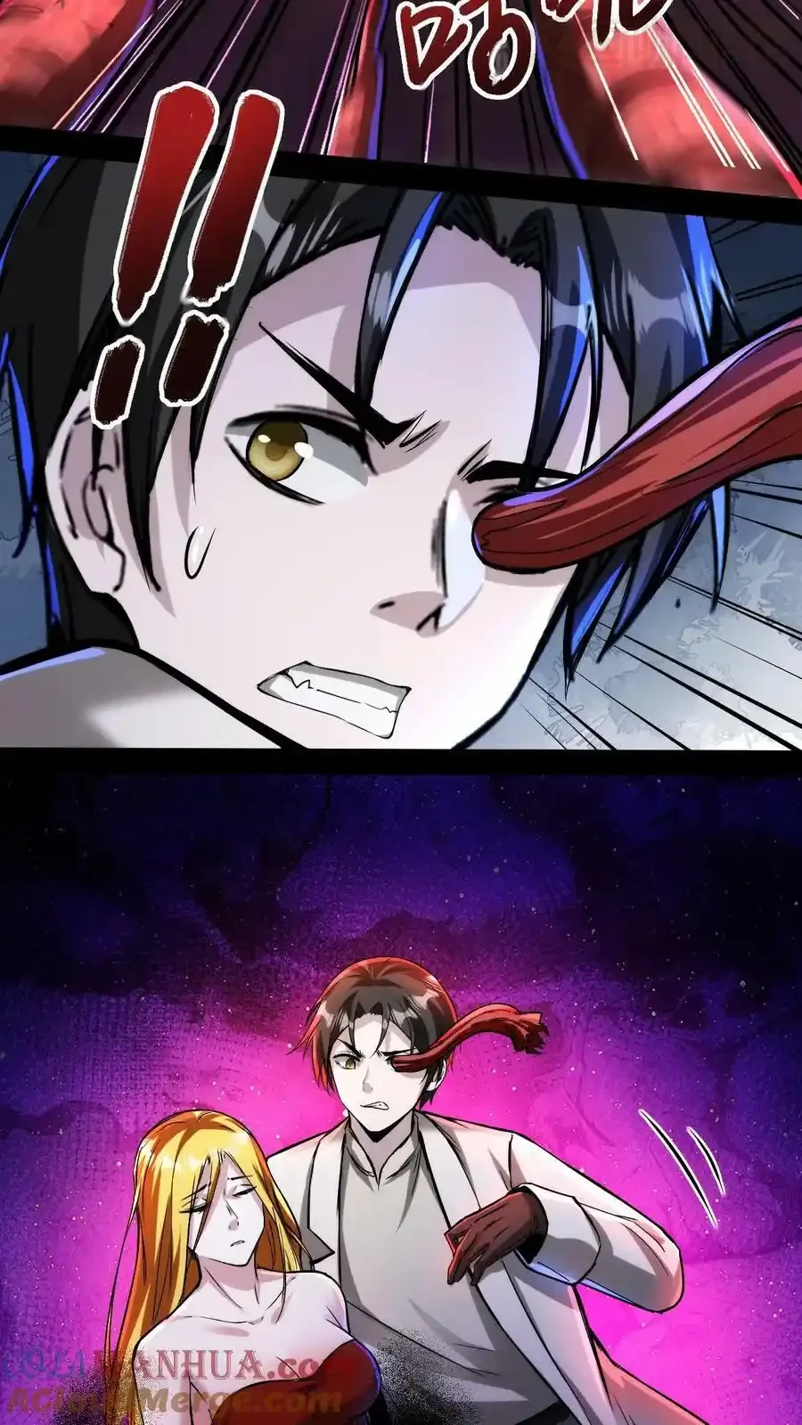 诡异药剂师：我的病人皆为恐怖 第101话 死也要拉个垫背的！ 下拉式漫画 - 漫画咖啡馆 免费阅读 - Page 7