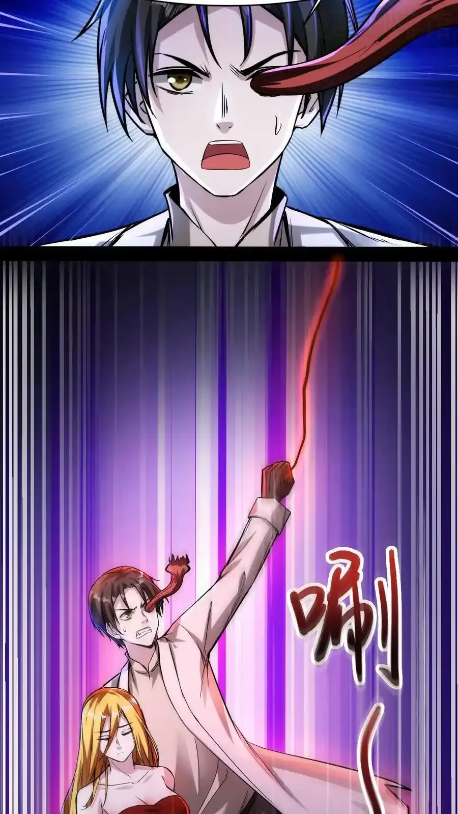 诡异药剂师：我的病人皆为恐怖 第101话 死也要拉个垫背的！ 下拉式漫画 - 漫画咖啡馆 免费阅读 - Page 10