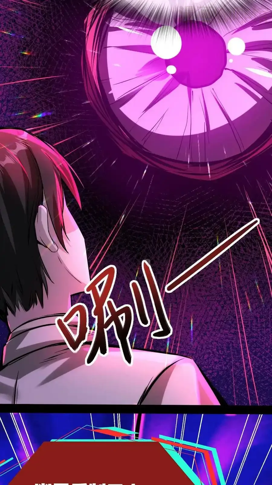 诡异药剂师：我的病人皆为恐怖 第101话 死也要拉个垫背的！ 下拉式漫画 - 漫画咖啡馆 免费阅读 - Page 12