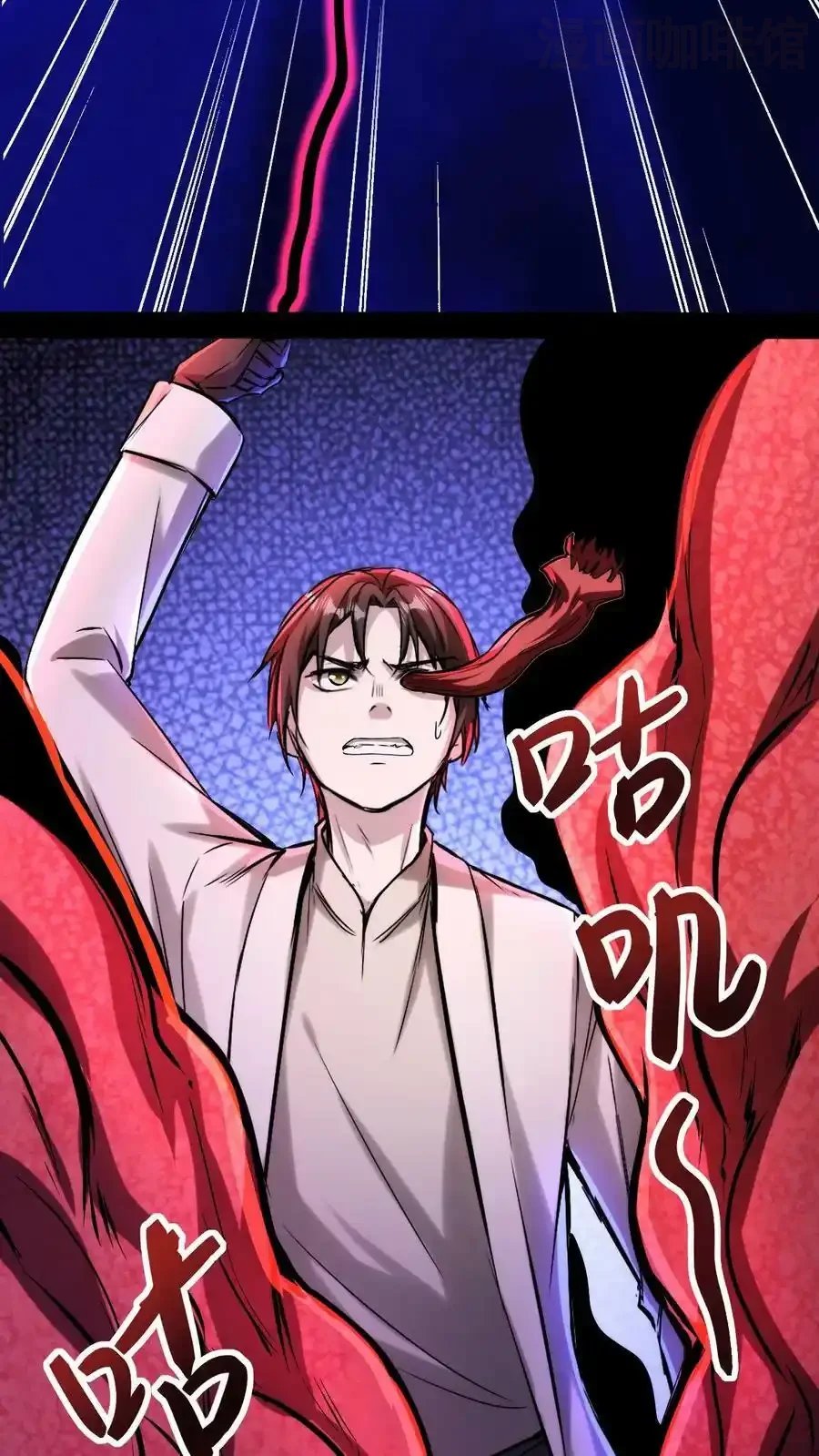 诡异药剂师：我的病人皆为恐怖 第101话 死也要拉个垫背的！ 下拉式漫画 - 漫画咖啡馆 免费阅读 - Page 14