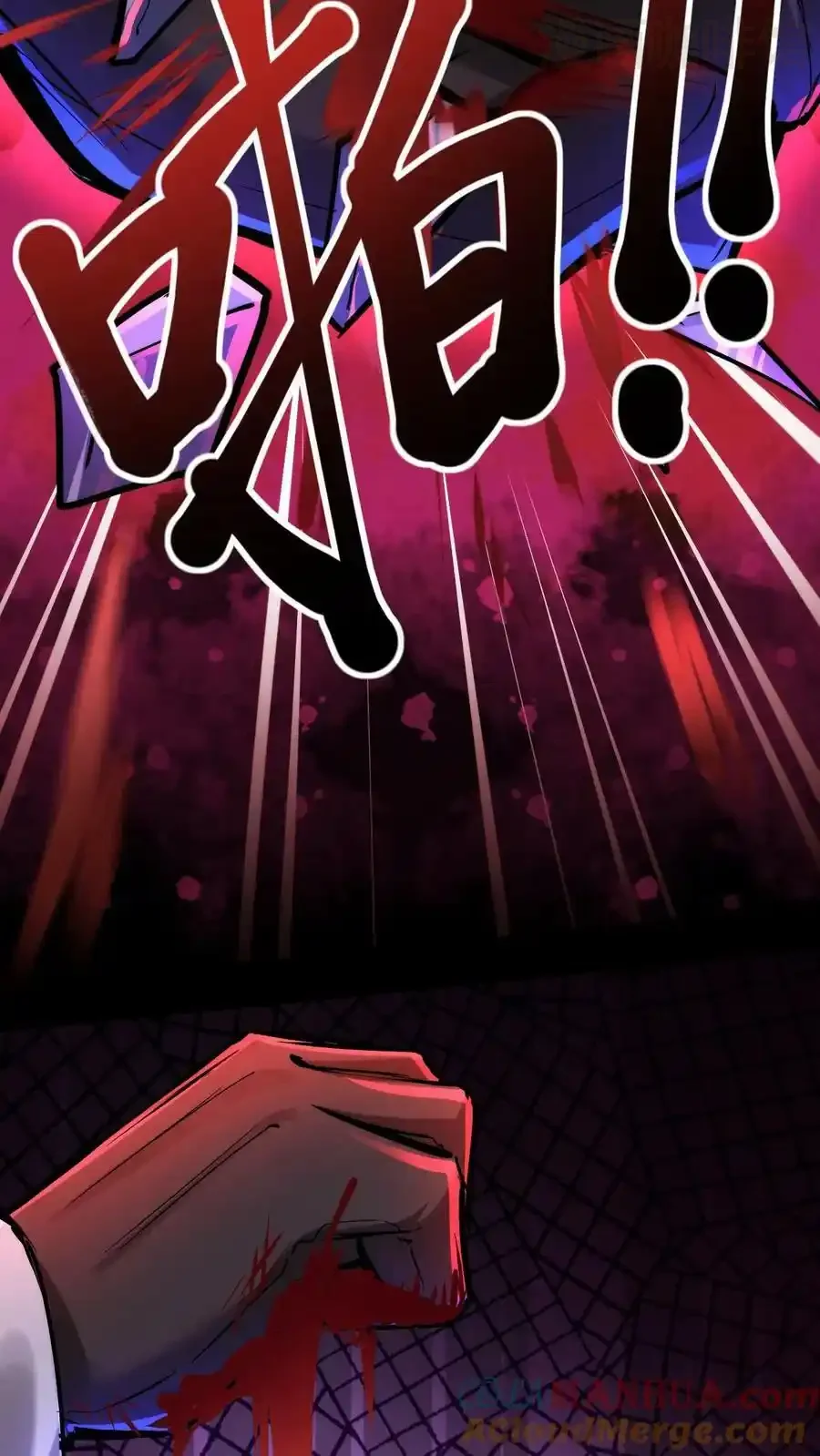 诡异药剂师：我的病人皆为恐怖 第101话 死也要拉个垫背的！ 下拉式漫画 - 漫画咖啡馆 免费阅读 - Page 21