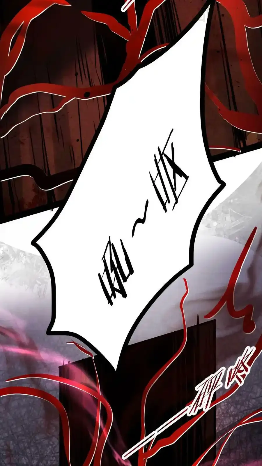 诡异药剂师：我的病人皆为恐怖 第29话 根源级怪物 下拉式漫画 - 漫画咖啡馆 免费阅读 - Page 6