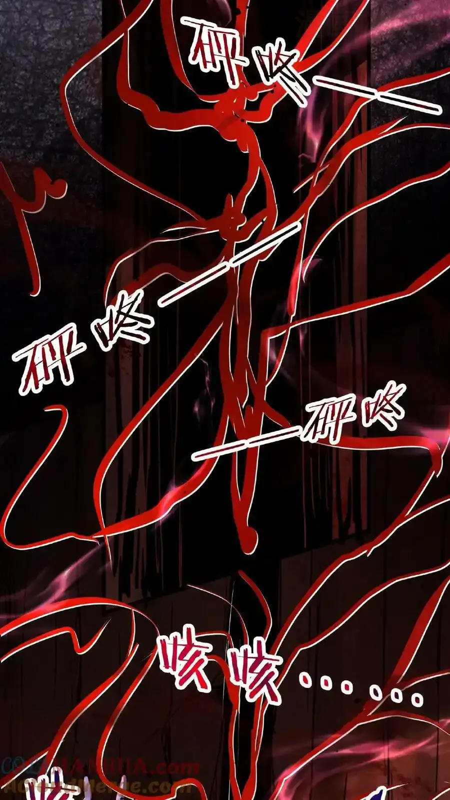 诡异药剂师：我的病人皆为恐怖 第29话 根源级怪物 下拉式漫画 - 漫画咖啡馆 免费阅读 - Page 7