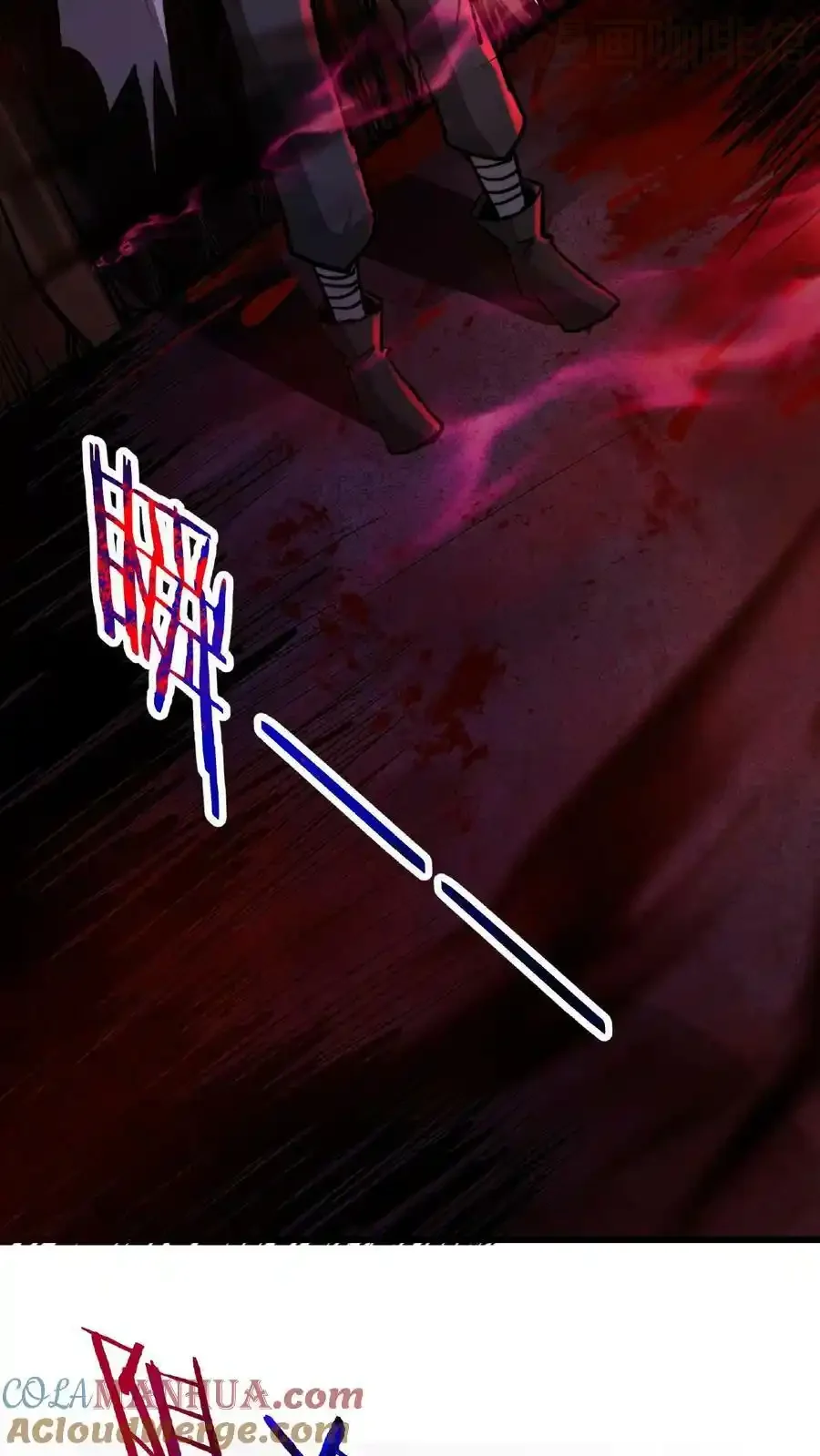 诡异药剂师：我的病人皆为恐怖 第29话 根源级怪物 下拉式漫画 - 漫画咖啡馆 免费阅读 - Page 21