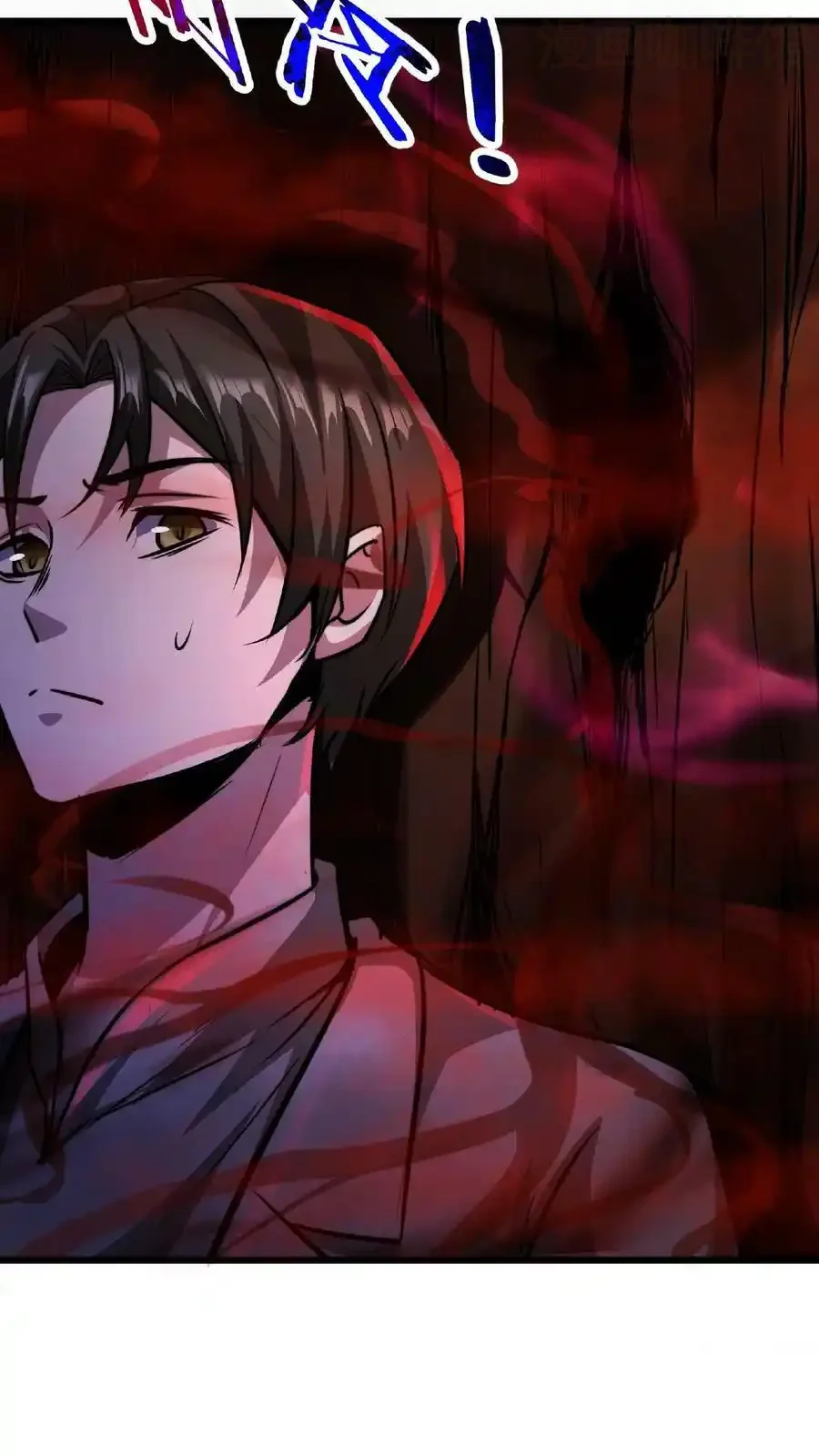 诡异药剂师：我的病人皆为恐怖 第29话 根源级怪物 下拉式漫画 - 漫画咖啡馆 免费阅读 - Page 22