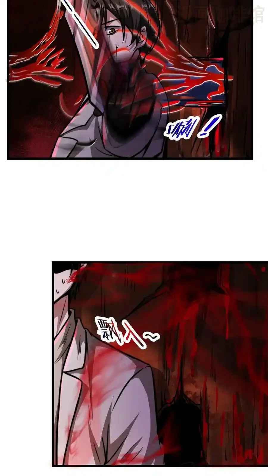 诡异药剂师：我的病人皆为恐怖 第29话 根源级怪物 下拉式漫画 - 漫画咖啡馆 免费阅读 - Page 26