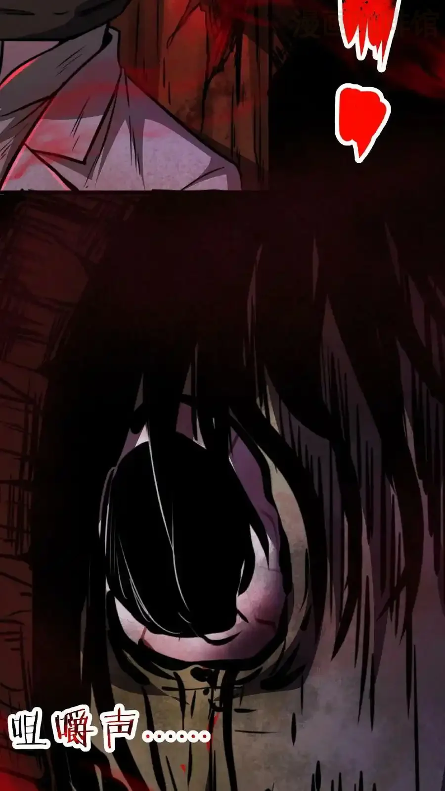 诡异药剂师：我的病人皆为恐怖 第29话 根源级怪物 下拉式漫画 - 漫画咖啡馆 免费阅读 - Page 28